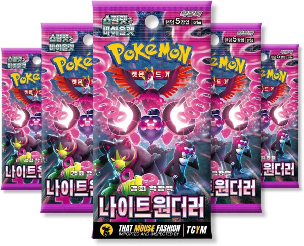 Shrouded Fable Night Wanderer Korean 5 Booster Packs | TCYM Authenticated | Korean Pokemon Cards | Pokemon Shrouded Fable Booster Packs | Pokémon Scarlet and Violet | That Mouse Fashion